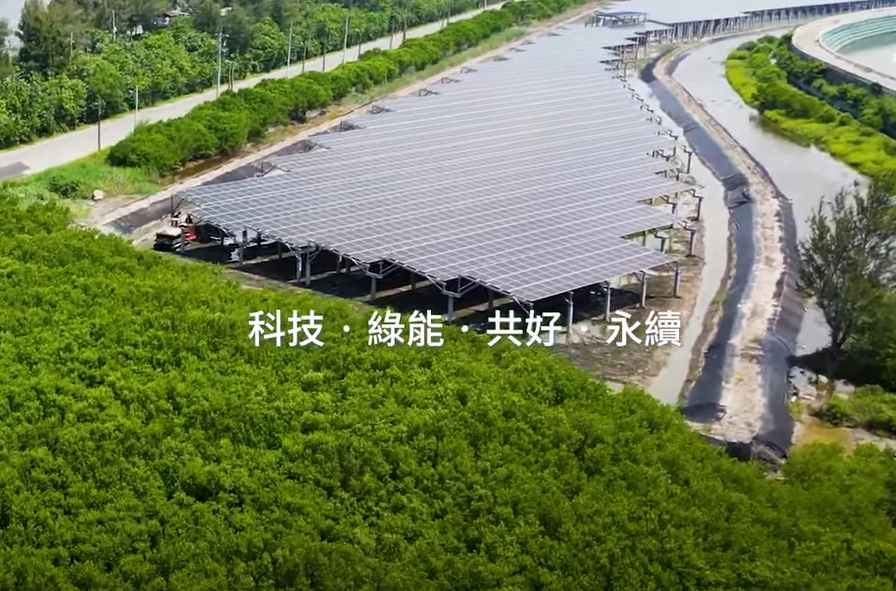 整合光電建築技術 918博天娱乐打造淨零城市新標配